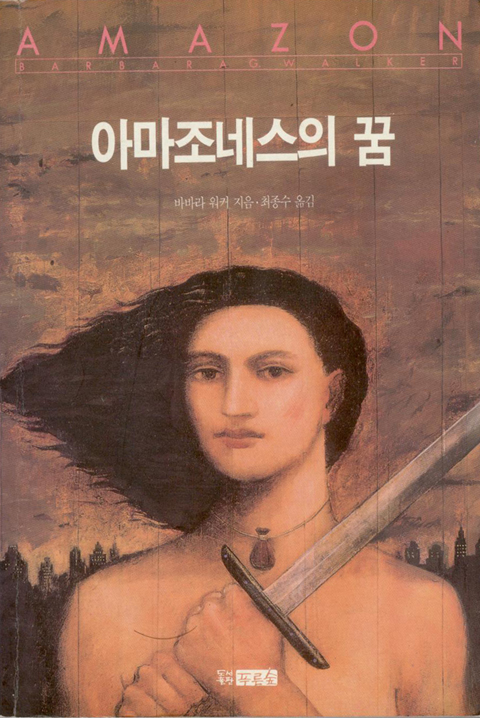 헌책방 나들이 어떠세요?
